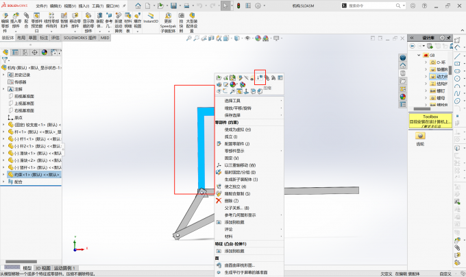 SolidWorks有限元分析怎么做 SolidWorks有限元分析文件是什么格式的