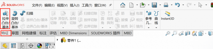 选择拉伸凸台基体