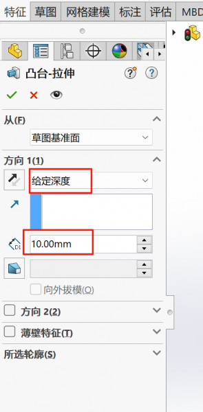 给定深度