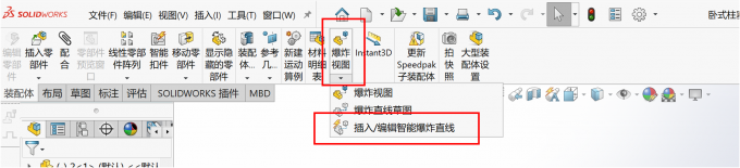 打开爆炸直线功能