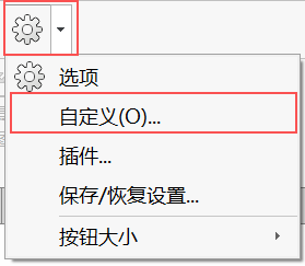 自定义菜单