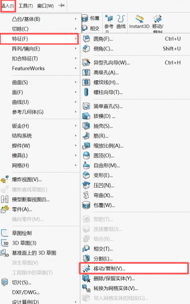 SolidWorks怎么调整坐标系 SolidWorks如何设置默认坐标系