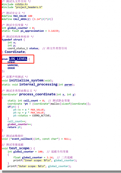 Source Insight快速跳转函数定义在哪里 Source Insight变量声明如何调整