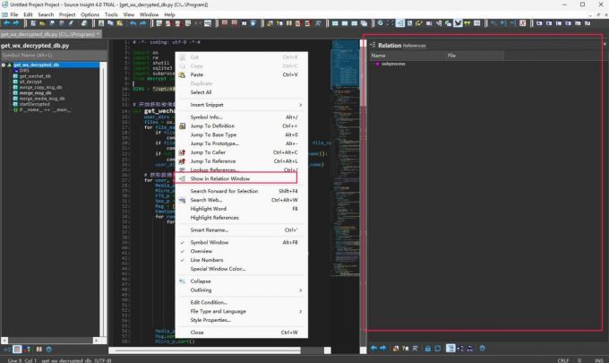 Source Insight怎么看函数调用关系 Source Insight怎么查找一个变量