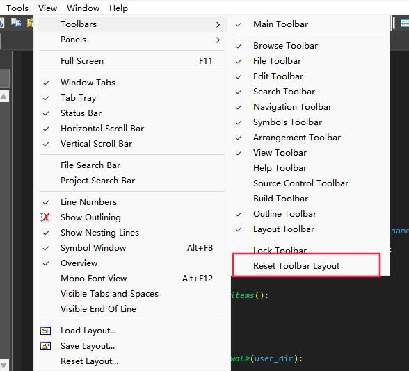 重置工具栏布局