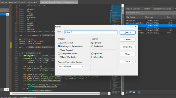 多语言搜索替换