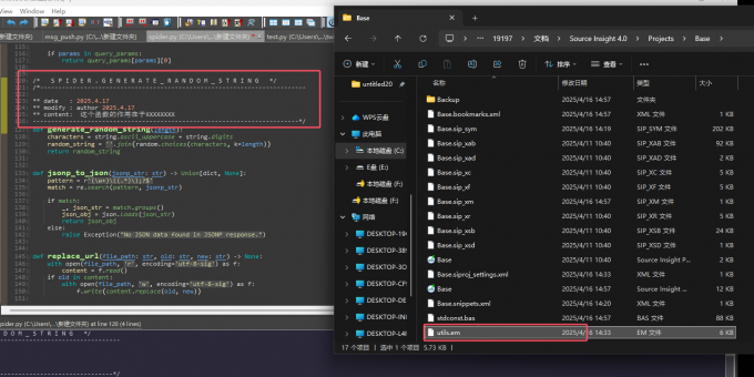 Source Insight提升可维护性的方法 Source Insight预处理代码优化