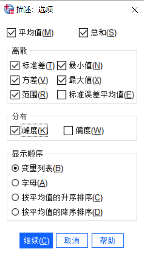 选项