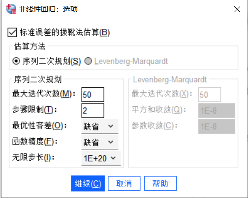 非线性回归：选项