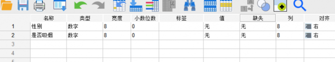 定义变量