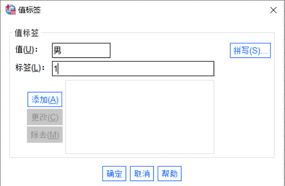 设置值标签