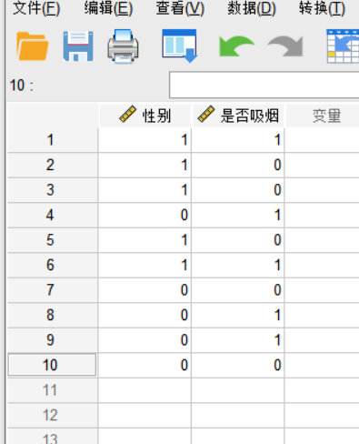 输入变量