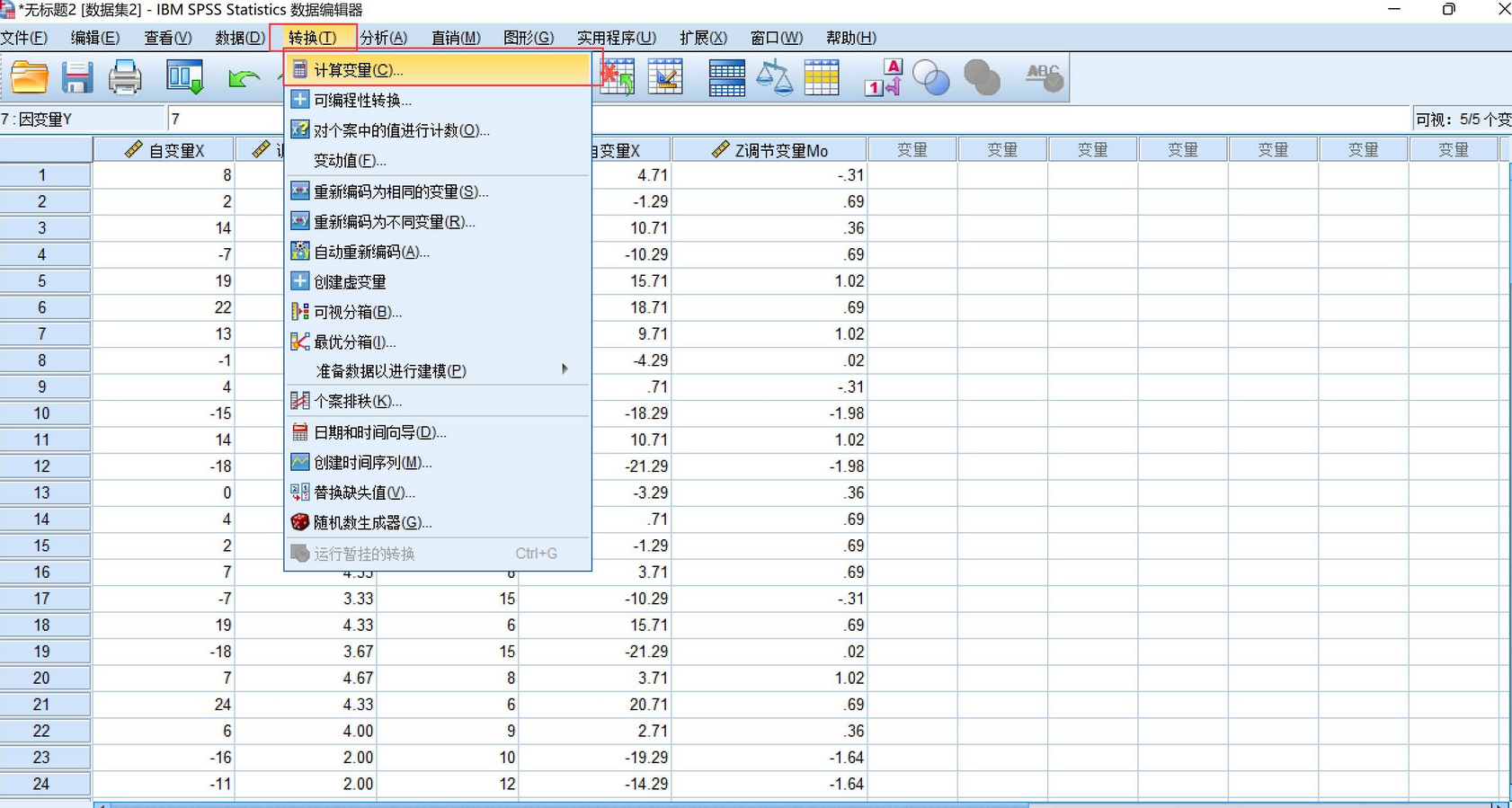 SPSS调节作用是什么 SPSS调节作用怎么分析