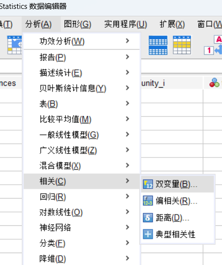 选择双变量