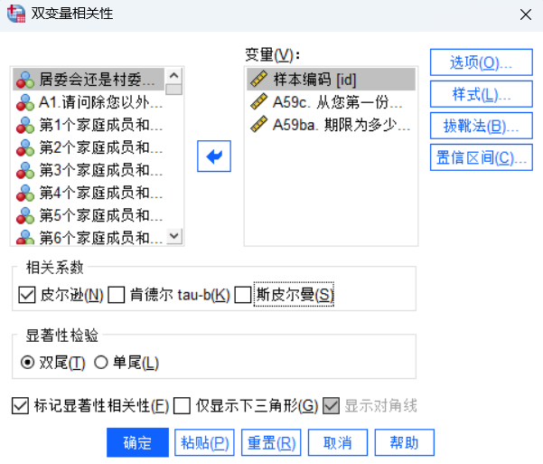 插入数据