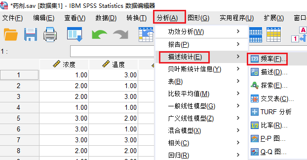 频率命令