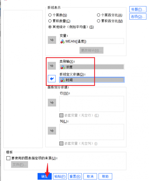 其他设置