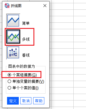 多线折线图