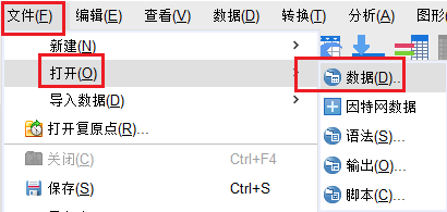 打开数据