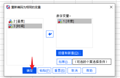 设置界面