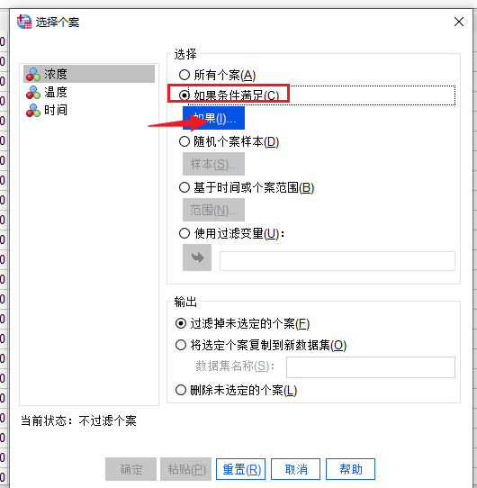 个案设置