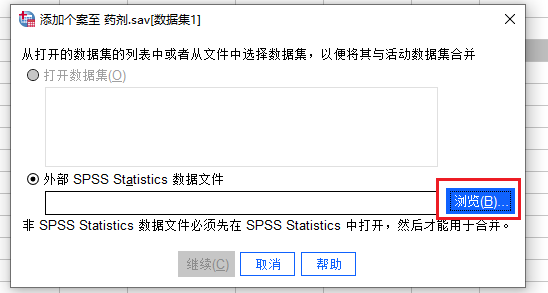 浏览命令