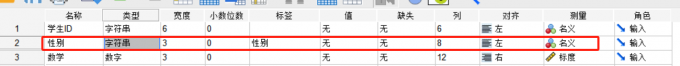 修改变量名称