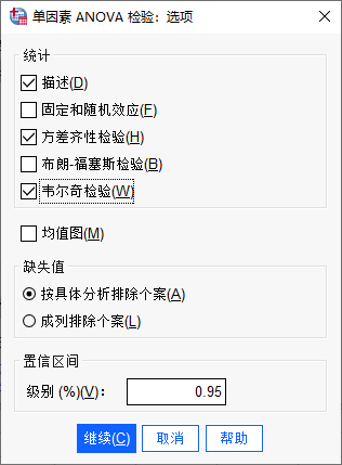 选项设置