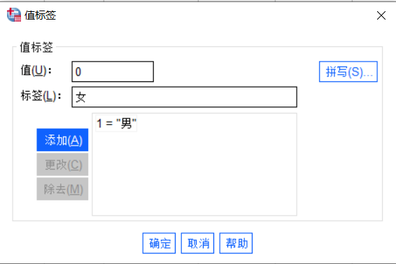 为变量打上值标签