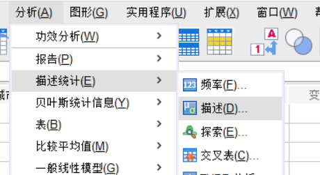 查看描述