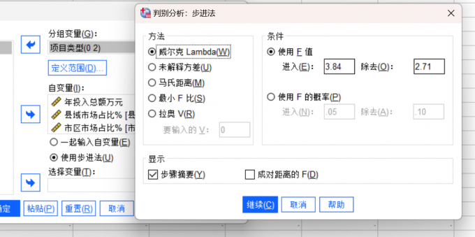自动数值显示