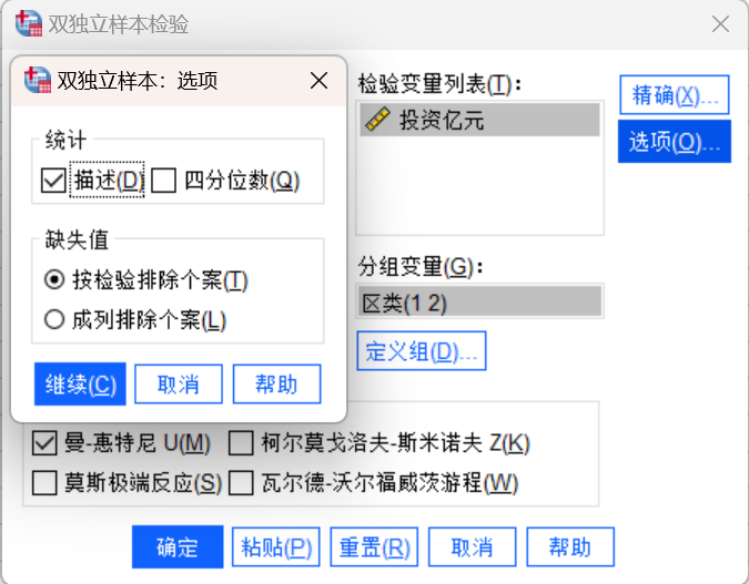 默认的功能设置