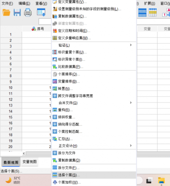 针对性查验的前置操作