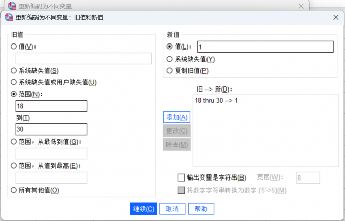 选择新值