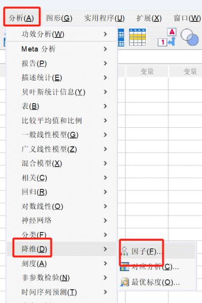 选择“因子”选项