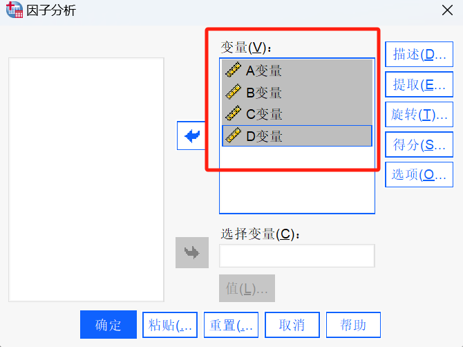 移动变量