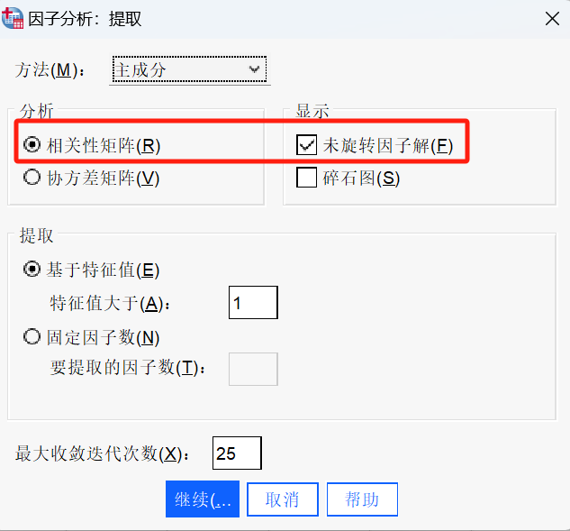 参数设置