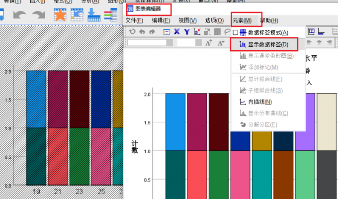 显示数据标签