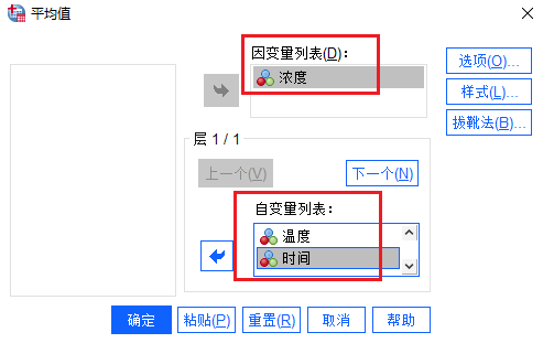变量设置
