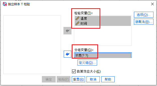 变量设置