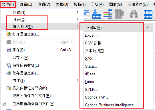 导入数据