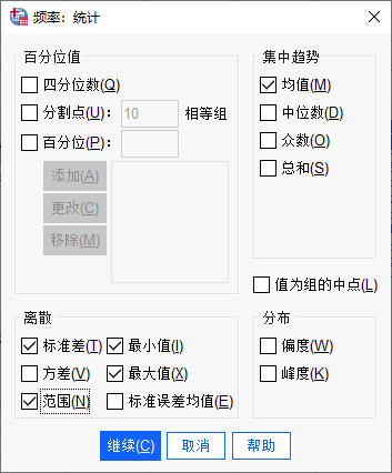 统计量