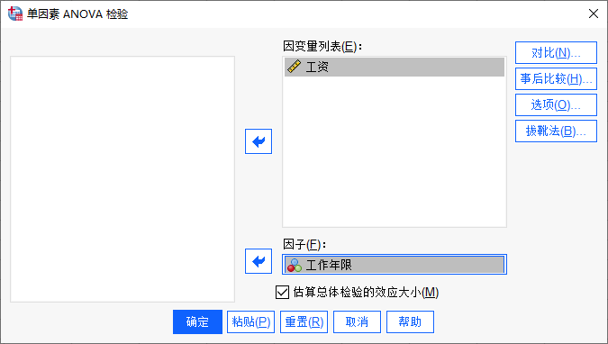 变量设置