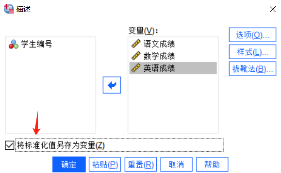 描述面板