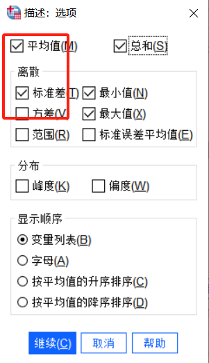 描述：选项
