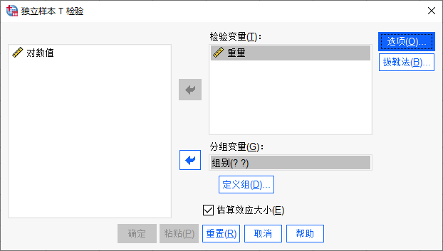 设置变量