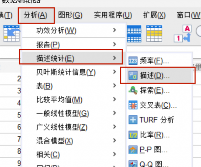 描述统计