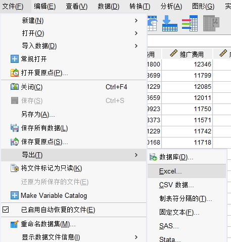 导出功能