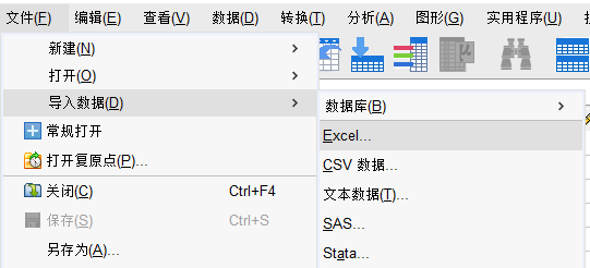 导入excel数据