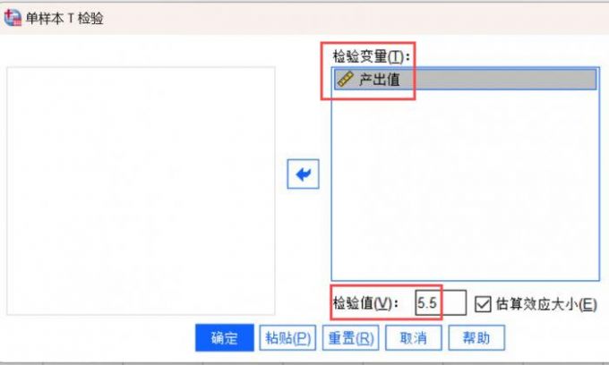 根据实际值设定检验值